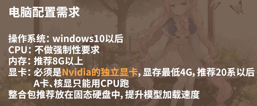 绘世-启动器：秋葉发布的免费SD-WebUI启动器桌面版