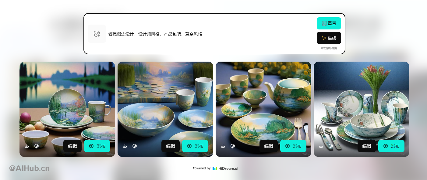 Pixeling千象 - 一站式AI图片和视频生成平台