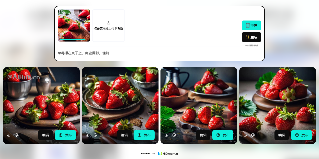 Pixeling千象 - 一站式AI图片和视频生成平台