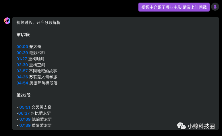 Chat Video-基于AI的高效视频学习工具