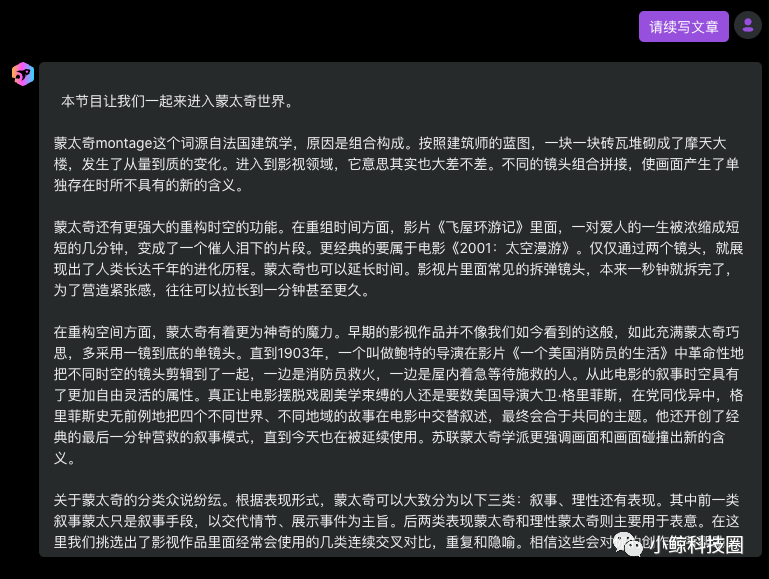 Chat Video-基于AI的高效视频学习工具