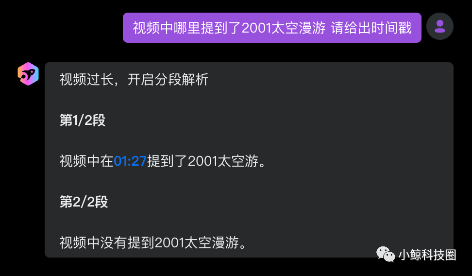 Chat Video-基于AI的高效视频学习工具