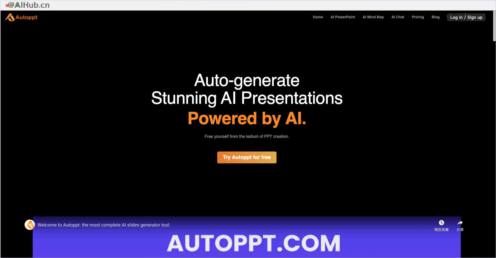 Autoppt-AI驱动的演示文稿生成工具