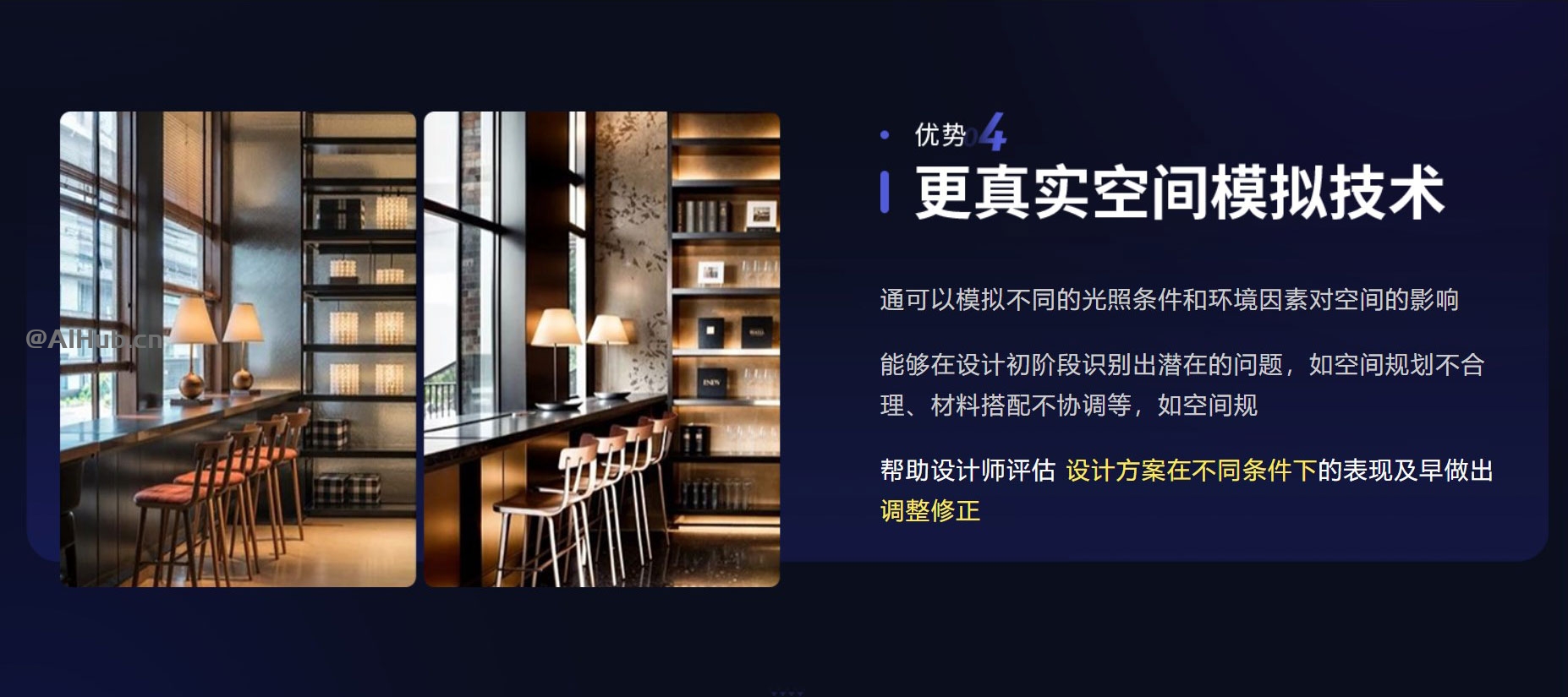 云图AI-室内外建筑设计师的AI智能绘图工具