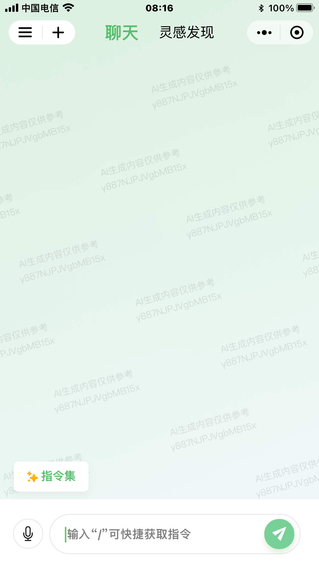 腾讯混元助手-支持 AI 问答和AI绘画