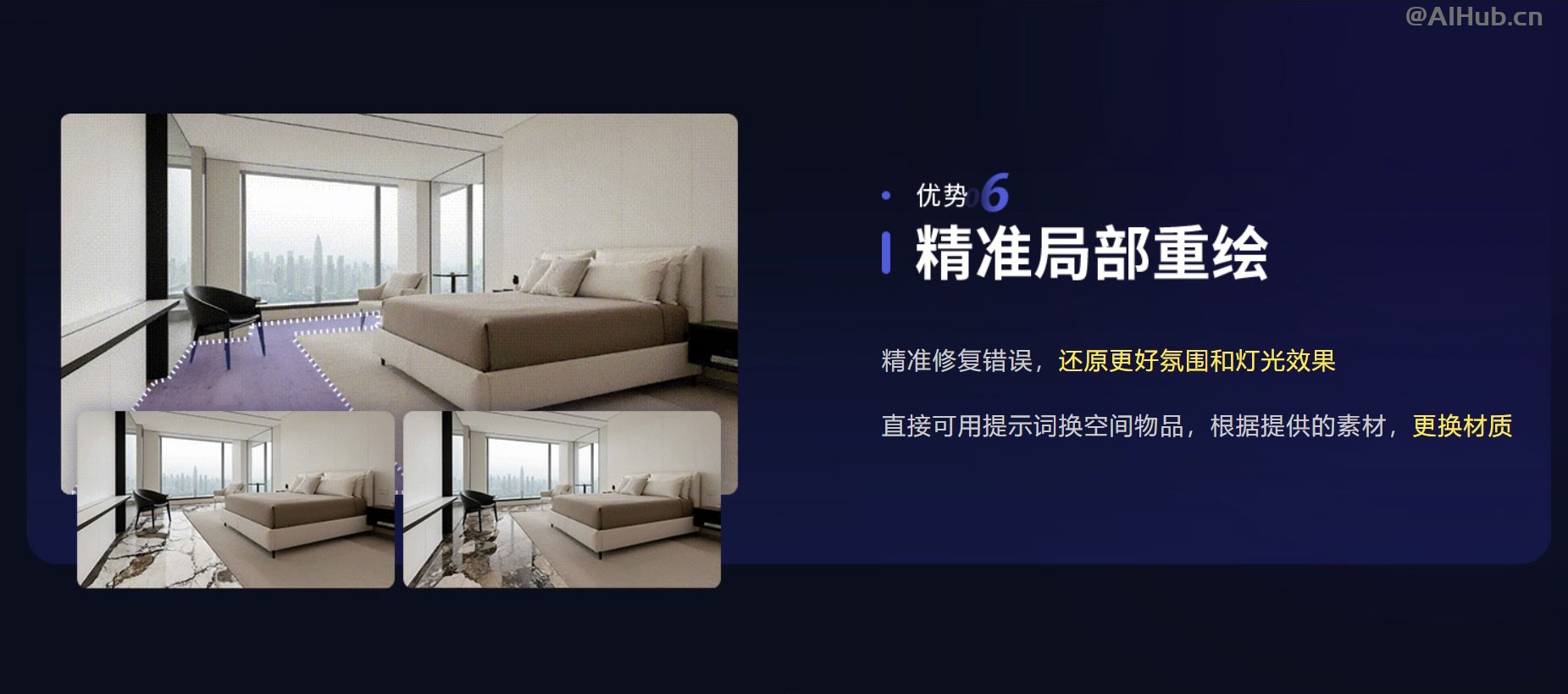 云图AI-室内外建筑设计师的AI智能绘图工具