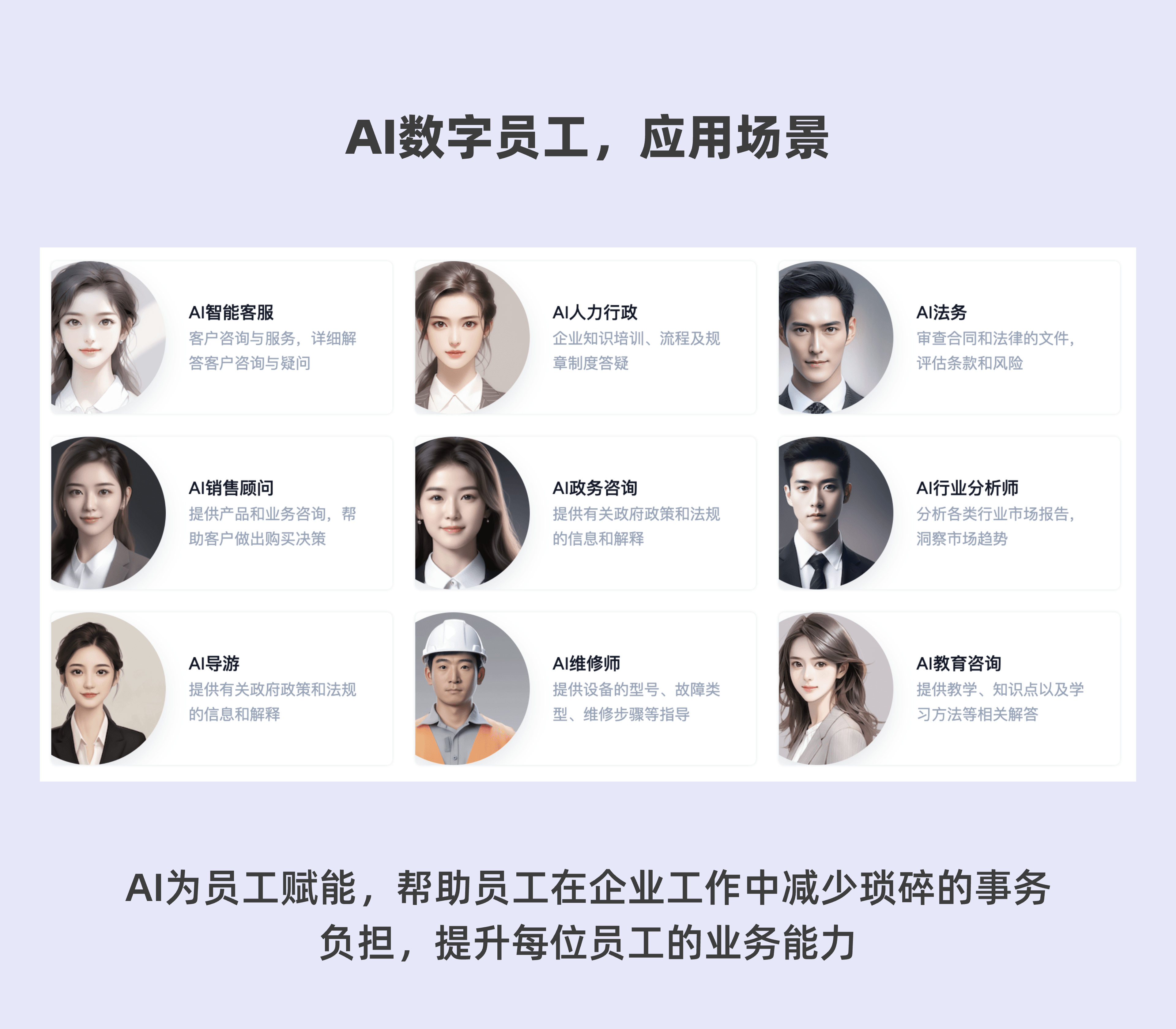 司马诸葛