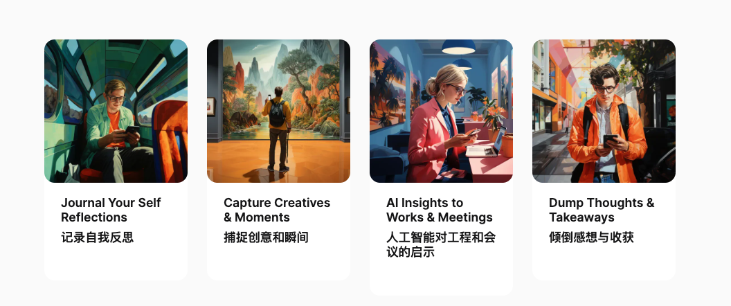 Me.bot-心识宇宙在海外推出的个人AI助手