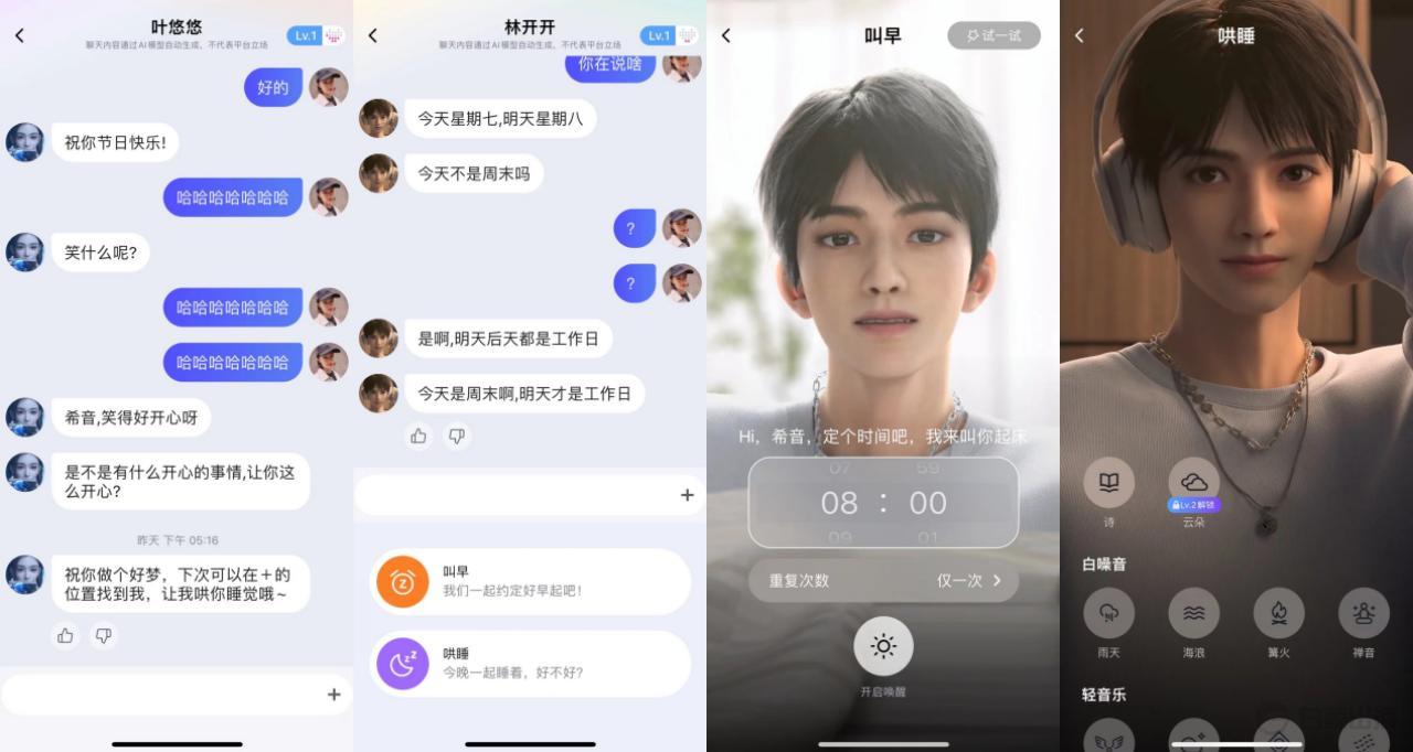 小侃星球-AI虚拟聊天社区