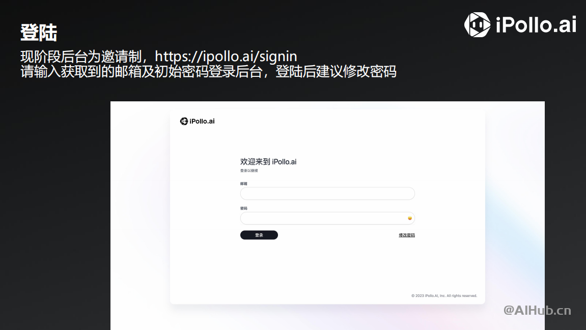 iPollo.ai：Web3专属无代码可训练的AI平台