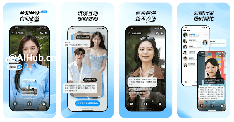 度豆-百度推出的AI数字人聊天应用