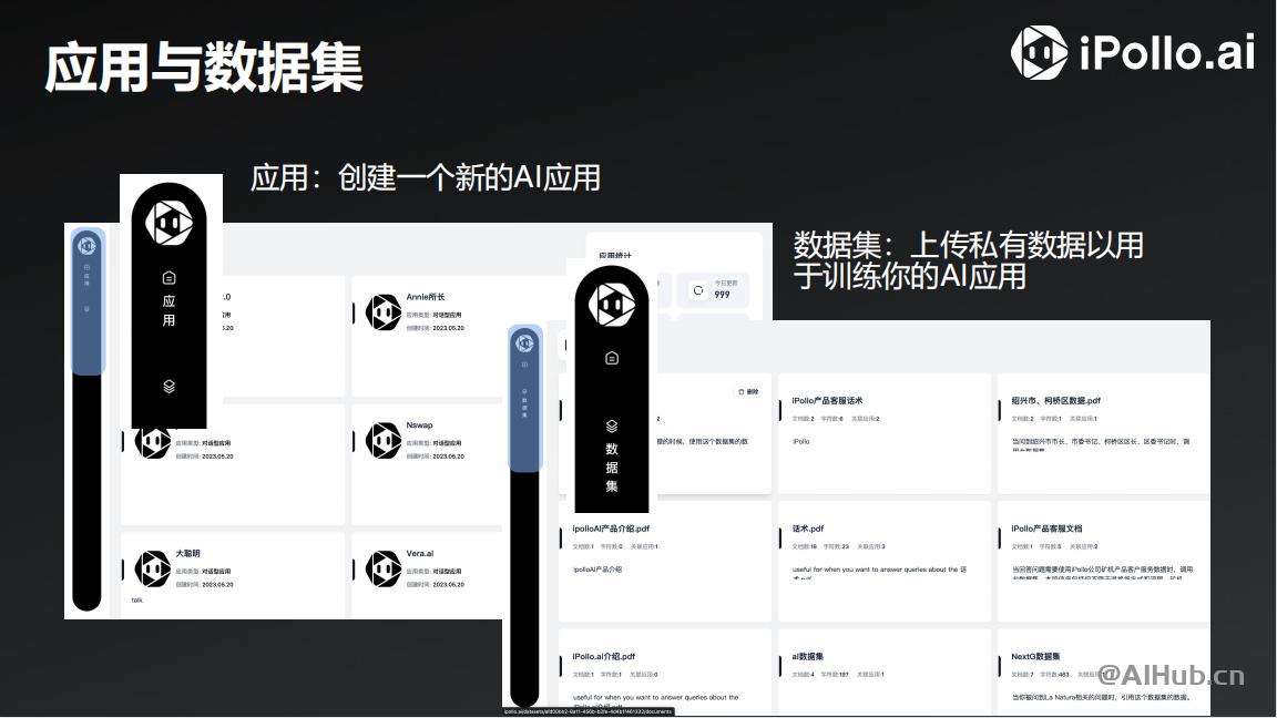 iPollo.ai：Web3专属无代码可训练的AI平台