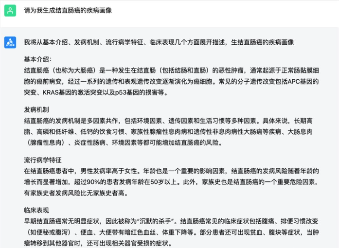 ChatDD-水木分子发布的新一代对话式药物研发助手