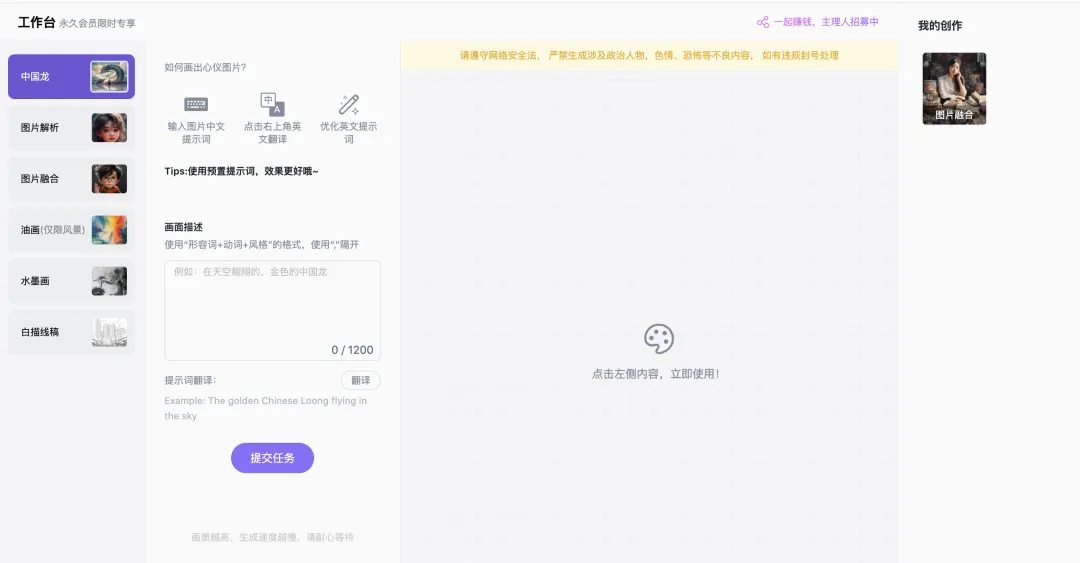 Hulu AI