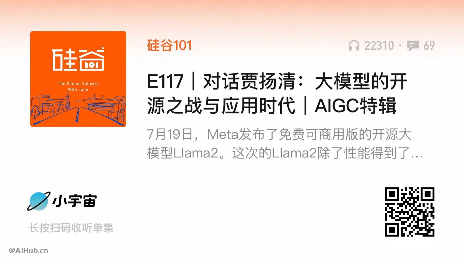 Lepton AI-贾扬清创办的AI应用构建平台