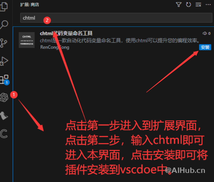 CHTML：代码变量命名生成工具