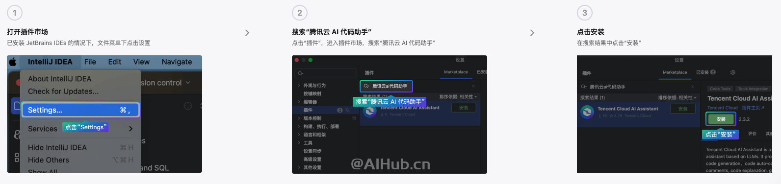 腾讯云AI代码助手-腾讯推出的AI编程辅助工具