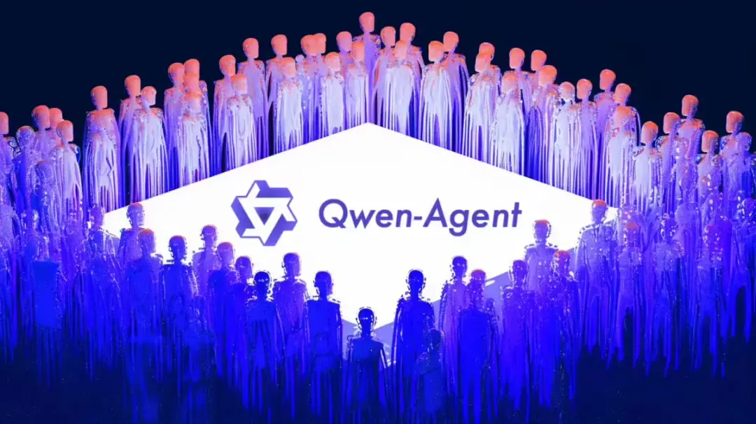 Qwen-Agent：阿里推出的AI智能体开发框架，帮助开发者构建复杂 AI 智能体