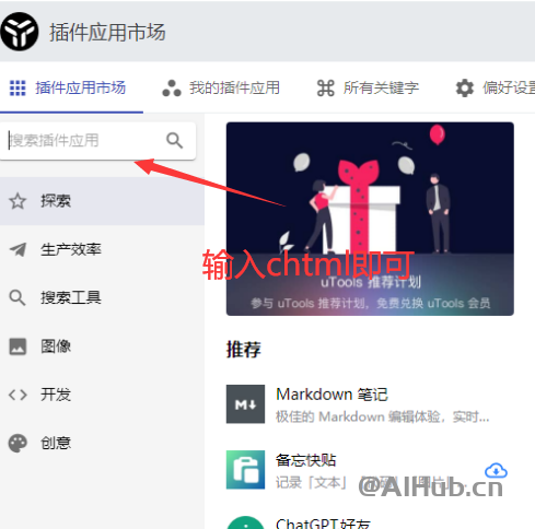 CHTML：代码变量命名生成工具