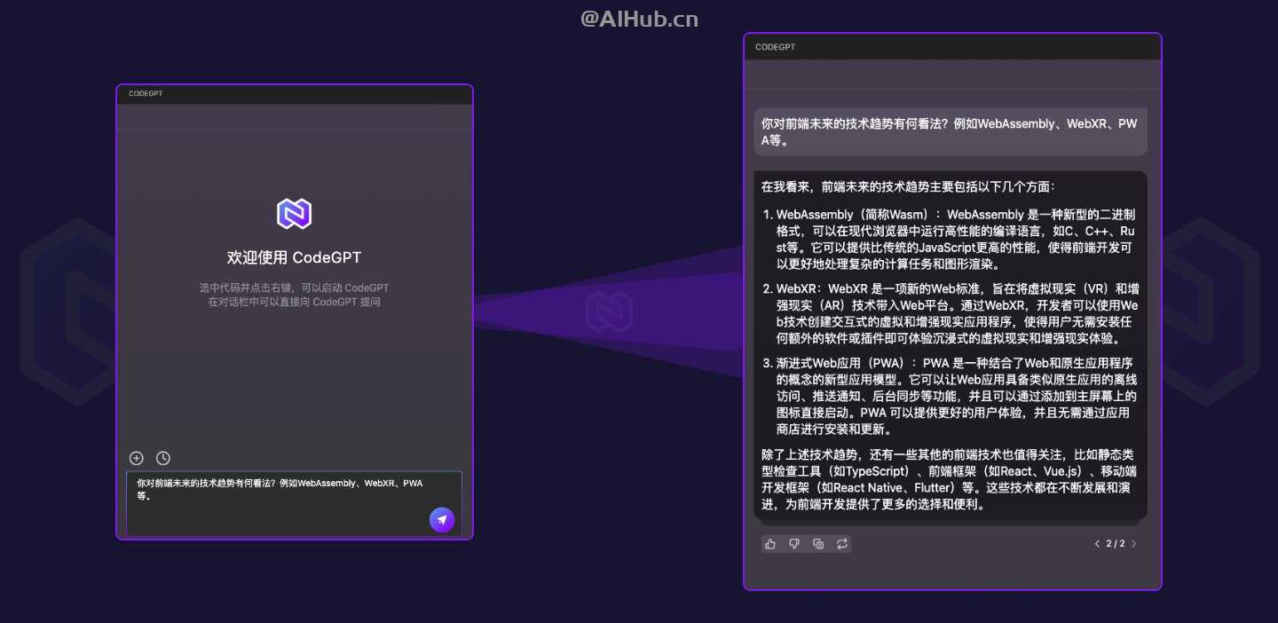CodeGPT-CSDN推出的智能编码助手