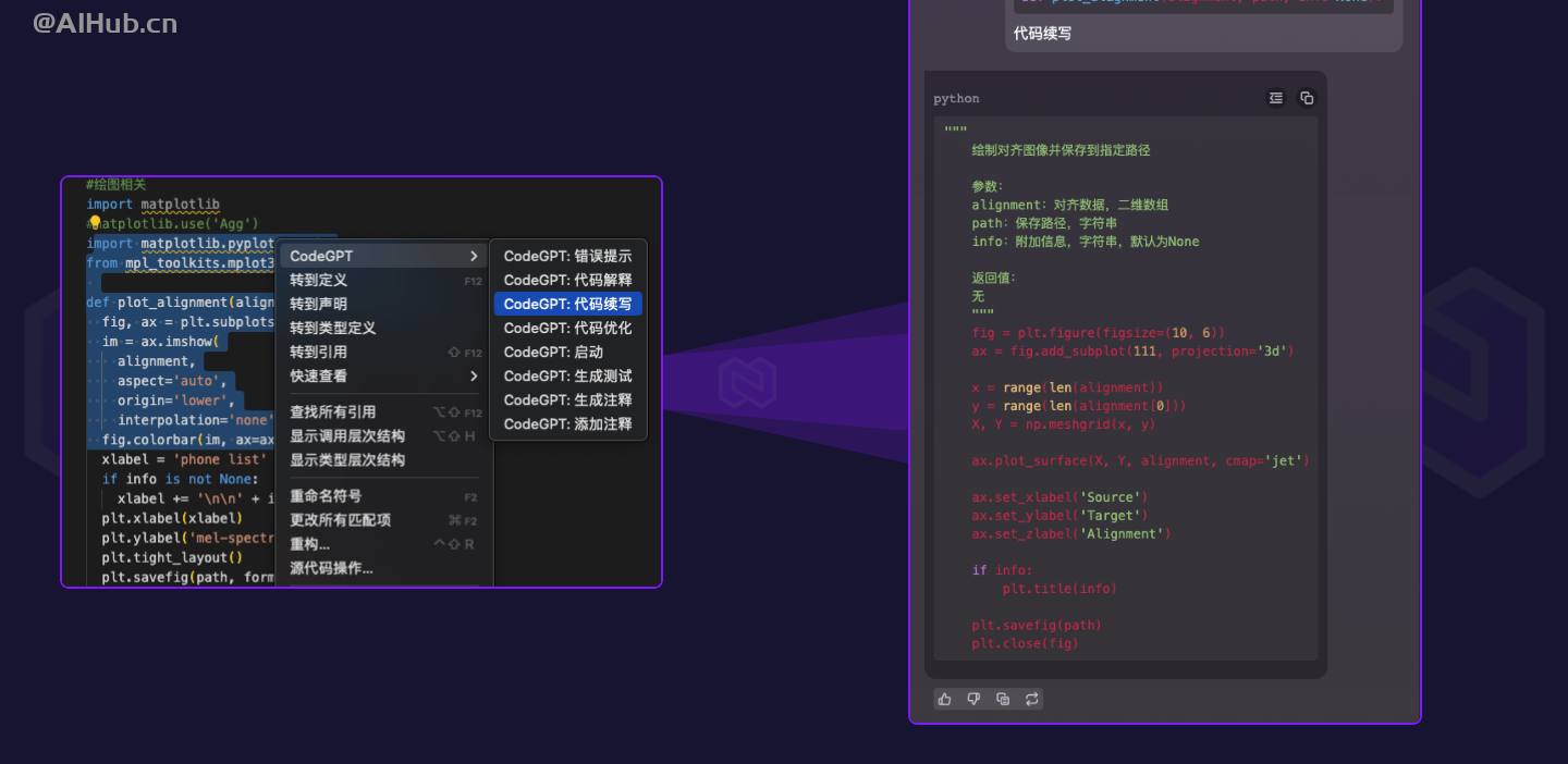 CodeGPT-CSDN推出的智能编码助手