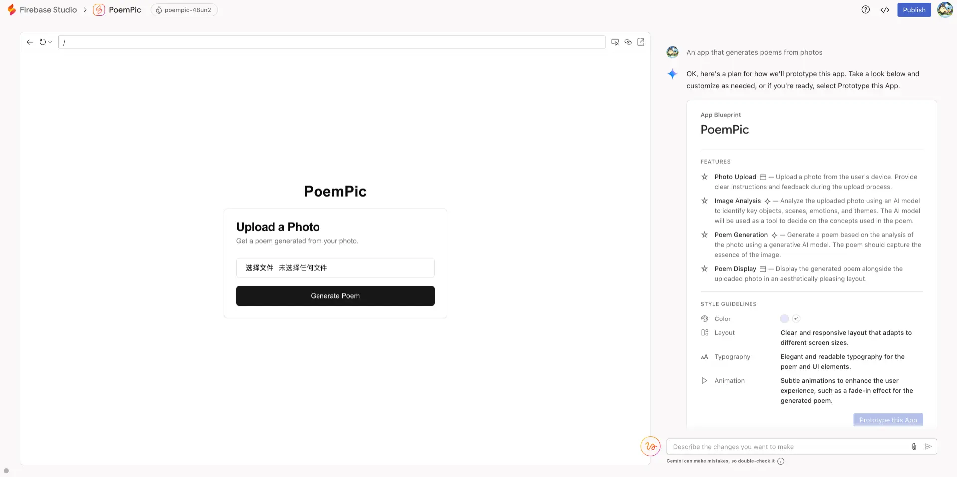 Firebase Studio：谷歌推出的在线AI编程平台